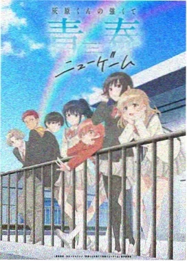 迷宫饭