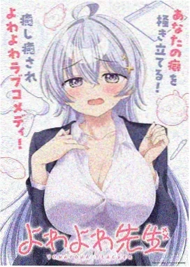 死亡笔记
